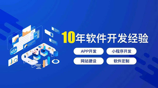 上饶小程序开发：掌握和定制工作流程