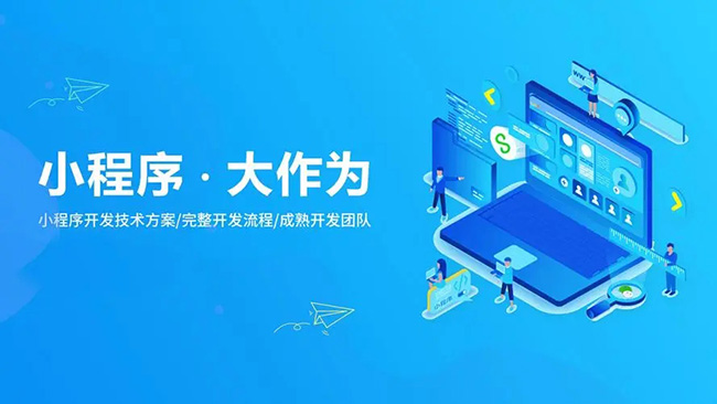 上饶小程序开发如何鼓励开发人员跳出框框思考
