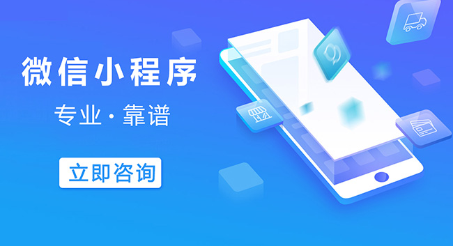 上饶小程序开发可以信任人工智能